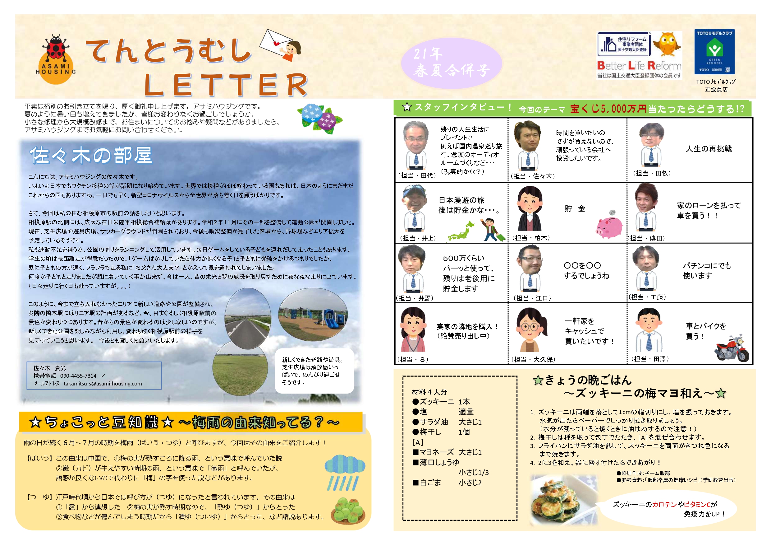 チラシ画像